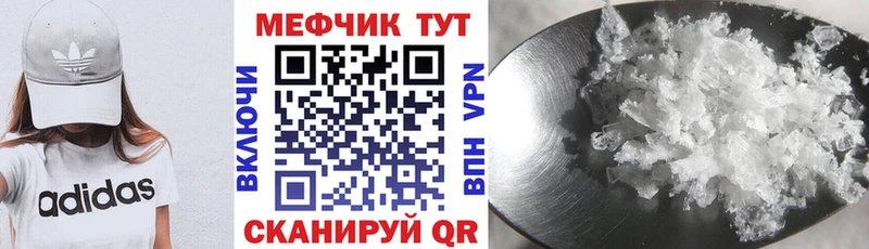 Как найти закладки Шебекино Кокаин  MDMA  LSD-25  ГАШИШ 