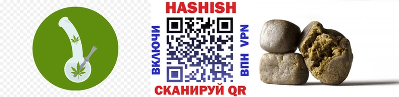 МЕТАМФЕТАМИН Шебекино