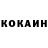 Кетамин VHQ FAN SIDE