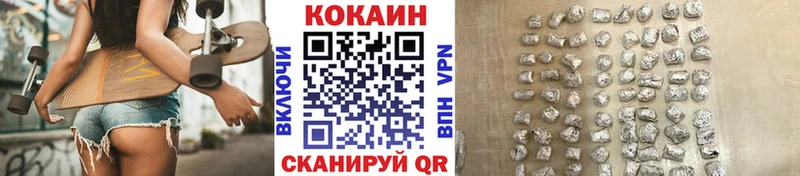 Cocaine Fish Scale  Шебекино 