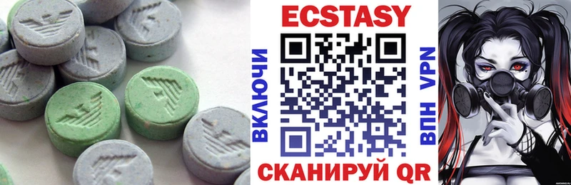 мега как зайти  где найти   Шебекино  Ecstasy 280мг 