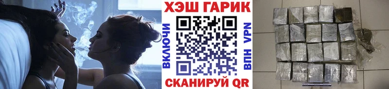 как найти закладки  Шебекино  Гашиш Premium 