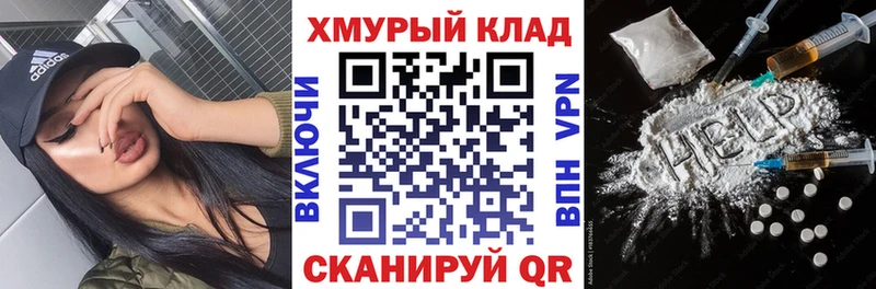 Героин Афган  Шебекино 