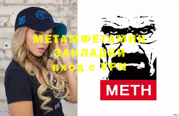 мефедрон мука Баксан