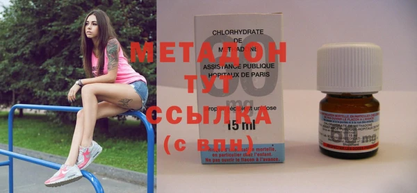 шишки Балабаново