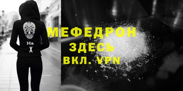 мефедрон мука Баксан