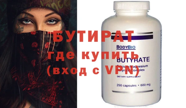 мефедрон мука Баксан