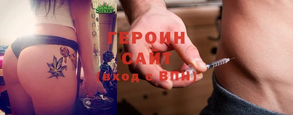 шишки Балабаново