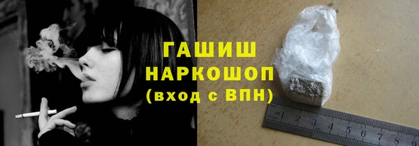 шишки Балабаново