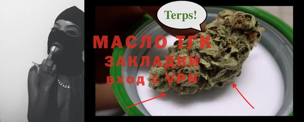 таблы Балахна