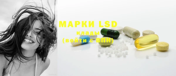 MDMA Premium VHQ Переславль-Залесский