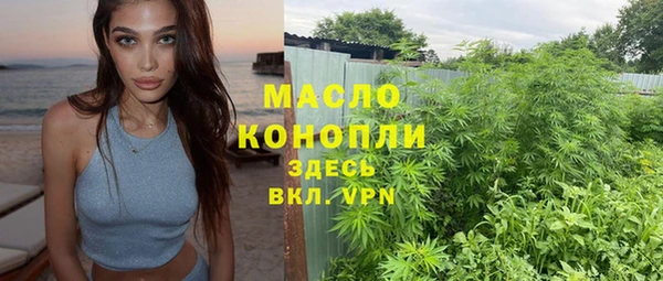 MDMA Premium VHQ Переславль-Залесский