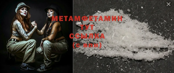 MDMA Пестово
