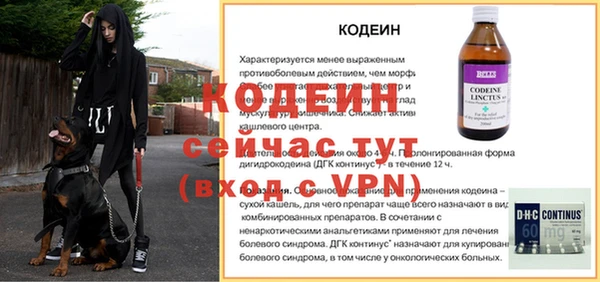 меф VHQ Пересвет