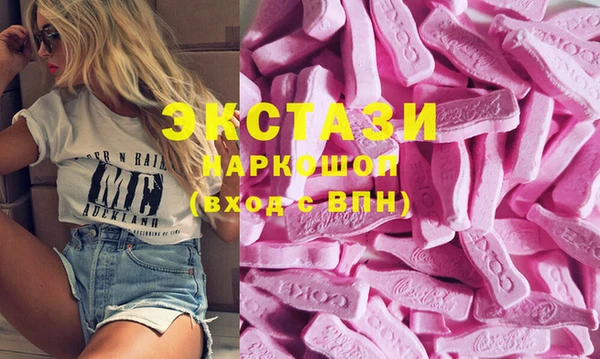 MDMA Пестово
