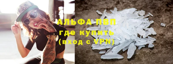 шишки Балабаново