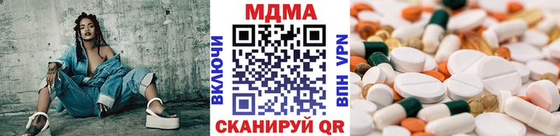 МДМА молли  Шебекино 