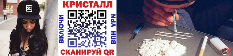 продажа наркотиков  Шебекино  Первитин пудра 