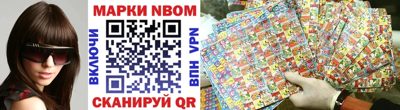 кракен зеркало  Шебекино  Марки N-bome 1500мкг  где продают наркотики 