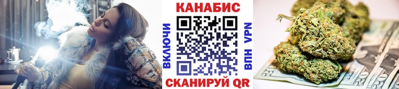 МАРИХУАНА гибрид  где купить   Шебекино 